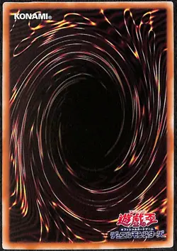 YuGiOh! Dominus Impulse Overframe Prismatic Secret Rare LOSP-JP020 - Image 2