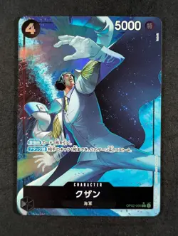 2022 One Piece KUZAN #OP02-096 Premium Booster: The Best Alt Art SR Japanese - Image 1