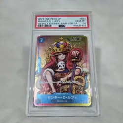 2023 One Piece JP Monkey D. Luffy P-043 Weekly Shonen Jump #36-37 Foil PSA 10 - Image 1