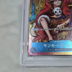 2023 One Piece JP Monkey D. Luffy P-043 Weekly Shonen Jump #36-37 Foil PSA 10 - Image 5