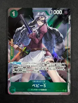 2023 One Piece BABY 5 #OP05-034 Awakening of the New Era Alt Art Rare JPN - Image 1