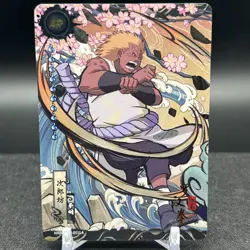 Jirobo NRB09-AR-001L4 Naruto Kayou Card - Image 1