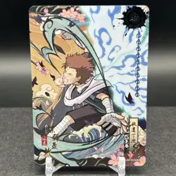 Choji Akimichi NRB09-AR-002L4 Naruto Kayou Card - Image 1