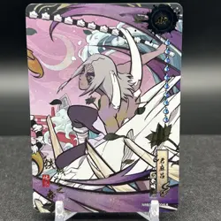 Kimimaro NRB09-AR-004L4 Naruto Kayou Card - Image 1