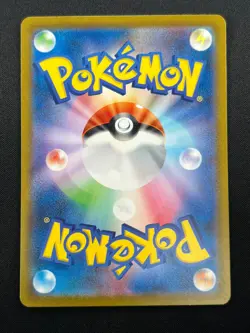 [NM] Magikarp Pokemon Card Japanese 006/032 CLK Classic Collection 4M19 - Image 3