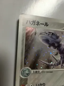 Pokemon Card Japanese 065/080 Steelix 1st Edition Holo - Image 2