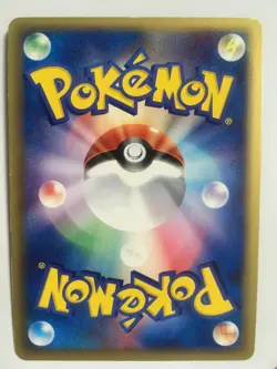 Pokemon Card Japanese 065/080 Steelix 1st Edition Holo - Image 3