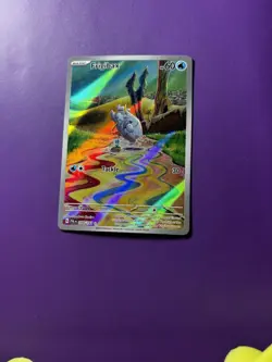 Pokemon TCG Frigibax Card 208/193 IR Sv02: Paldea Evolved 2023 - Image 1