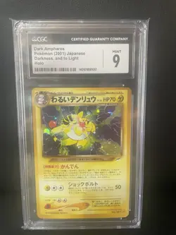 CGC 9 MINT Dark Ampharos Japanese Neo Destiny 181 Holo SWIRL 💫 Pokemon Card - Image 1