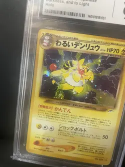 CGC 9 MINT Dark Ampharos Japanese Neo Destiny 181 Holo SWIRL 💫 Pokemon Card - Image 3