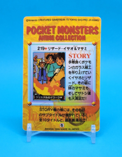 Pokemon Card Japanese - Charmeleon #219 - Bandai - Anime Collection - Holo - Image 3