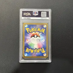 Pokemon TCG Ivysaur Illustration Rare Card 167/165 S&V 151 Japanese PSA 10 - Image 2