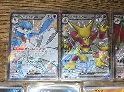 Pokemon Bundle Shiny Treasure EX With 3 SSR Inc Gardevoir X14 Cards Total All NM - Image 2