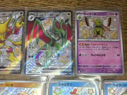 Pokemon Bundle Shiny Treasure EX With 3 SSR Inc Gardevoir X14 Cards Total All NM - Image 3