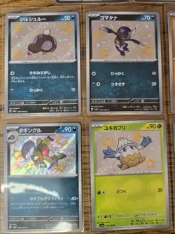 Pokemon Bundle Shiny Treasure EX With 3 SSR Inc Gardevoir X14 Cards Total All NM - Image 4