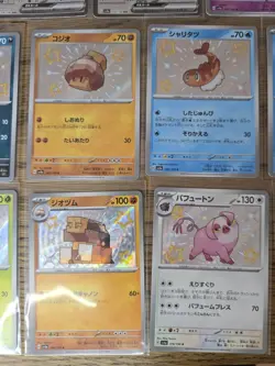 Pokemon Bundle Shiny Treasure EX With 3 SSR Inc Gardevoir X14 Cards Total All NM - Image 5