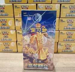 IN STOCK 2025 Pokemon Chinese TCG Card prize turn Slim Booster Box Sealed - Image 1