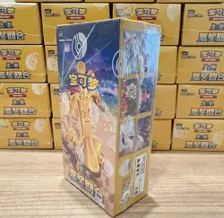 IN STOCK 2025 Pokemon Chinese TCG Card prize turn Slim Booster Box Sealed - Image 3