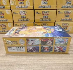 IN STOCK 2025 Pokemon Chinese TCG Card prize turn Slim Booster Box Sealed - Image 4