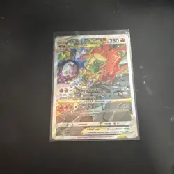 Pokemon TCG Charizard VSTAR SWSH262 Promo Full Art Holo Card Sword & Shield - Image 1