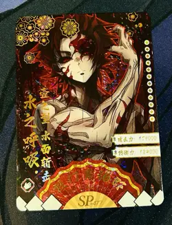 Demon Slayer Card SP Tanjiro Demon Form - Image 1
