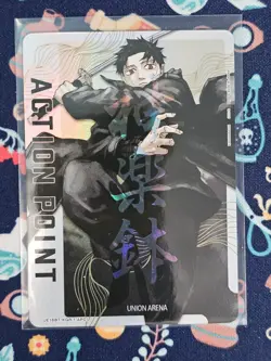 Action Point Card (AP01) Foil - UE16BT: KAGURABACHI (UE16BT) Union Arena - Image 1