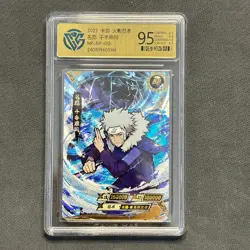 Senju Tobirama - KaYou Naruto TCG CCG Trading Card NR-BP-013 CangKa 9.5 Gem Mint - Image 1