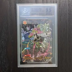 Nezuko Kamado | Demon Slayer Anime | SLAB CARD | ACG Holofoil - Image 1