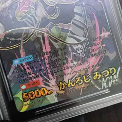 Nezuko Kamado | Demon Slayer Anime | SLAB CARD | ACG Holofoil - Image 4