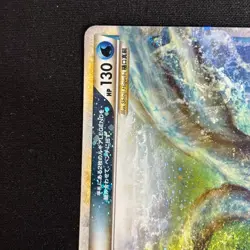 Lugia Legend 029/070 030/070 L1 1st ED 2009 Soulsilver Japanese Pokemon Card MP - Image 2