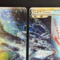 Lugia Legend 029/070 030/070 L1 1st ED 2009 Soulsilver Japanese Pokemon Card MP - Image 3