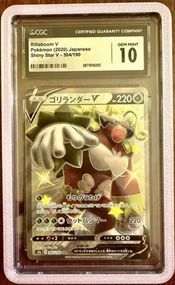 CGC 10 GEM MINT Rillaboom V SSR 304/190 Shiny Star V Japanese Pokemon - Image 1