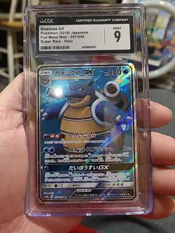Pokemon TCG Blastoise GX Japanese 057/054 SR Full Art CGC 9 - Image 1