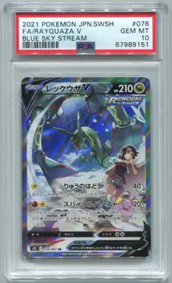 Pokemon Japanese Rayquaza V Blue Sky Stream Holo Super Rare 076/067 PSA 10 - Image 1