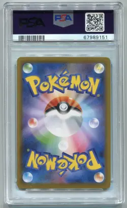 Pokemon Japanese Rayquaza V Blue Sky Stream Holo Super Rare 076/067 PSA 10 - Image 2
