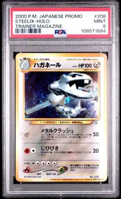 2000 POKEMON JAPANESE PROMO TRAINER MAGAZINE #208 STEELIX-HOLO PSA 9 - Image 1