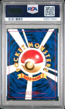 2000 POKEMON JAPANESE PROMO TRAINER MAGAZINE #208 STEELIX-HOLO PSA 9 - Image 2
