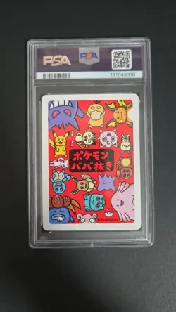 PSA 10 2019 POKEMON OLD MAID PIKACHU - Image 2