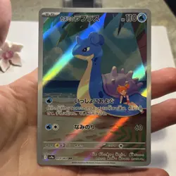 Pokemon TCG Misty's Lapras Art Rare Holo 072/063 Sv9a Japanese Near Mint - Image 1