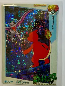 CHARMALEON AERODACTYL Pokemon Japanese Anime Vending Prism Sticker Holo Vintage - Image 1