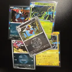 Pokemon TCG: Japanese Mega Dream Ex Lot 6 - Image 1
