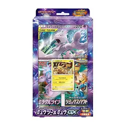 Pokemon Card Games Sun & Moon Special Jumbo Card Pack "Mew Tour & Miu GX" - Image 1
