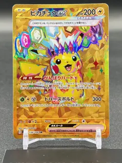IN STOCK Pikachu ex UR 136/106 Super Electric Breaker sv8 Pokemon Card Japanese - Image 1