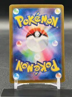 IN STOCK Pikachu ex UR 136/106 Super Electric Breaker sv8 Pokemon Card Japanese - Image 2