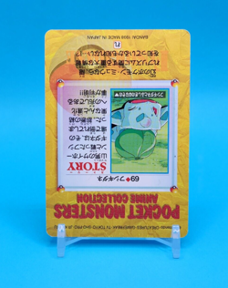 Pokemon Card Japanese - Bulbasaur #69 - Bandai - Anime Collection - Image 4
