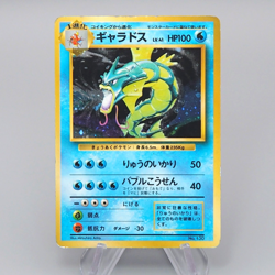 Pokemon Card Gyarados Lv.41 No.130 No Mark Old Back Holo 1996 VG Japanese q658 - Image 1