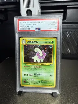 Pokemon Meganium Neo Premium File PSA 10 Japanese *RARE CARD* - Image 1