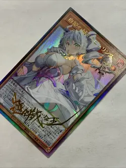 Lady Labrynth Silver Yugioh Girl Waifu Card Holo Anime Collector Rare Signature - Image 3