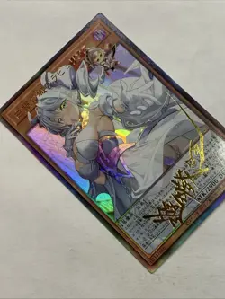 Lady Labrynth Silver Yugioh Girl Waifu Card Holo Anime Collector Rare Signature - Image 4