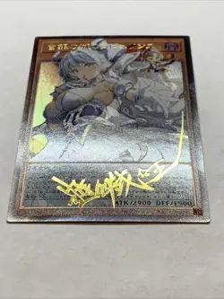 Lady Labrynth Silver Yugioh Girl Waifu Card Holo Anime Collector Rare Signature - Image 5